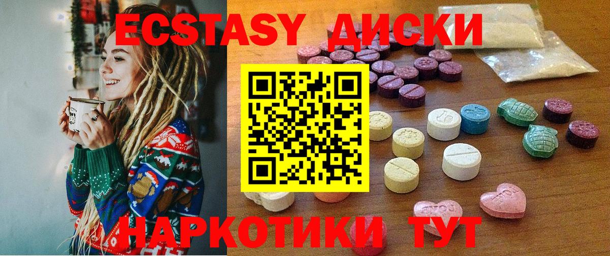 Экстази louis Vuitton  Ecstasy louis Vuitton  Вход с VPN  Воскресенск 