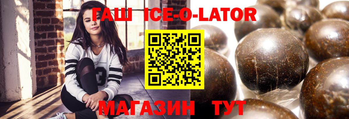 Гашиш 40% ТГК Воскресенск