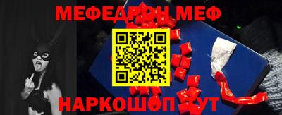 мескалин Вязники