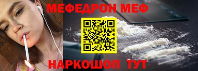 мескалин Вязники