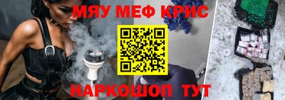 мескалин Вязники