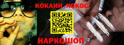 MESCALINE Вязьма