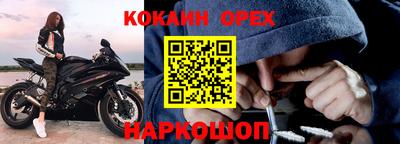 мескалин Вязники