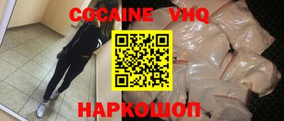 MESCALINE Вязьма