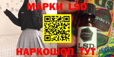 MESCALINE Вязьма