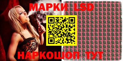 MESCALINE Вязьма