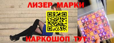MESCALINE Вязьма
