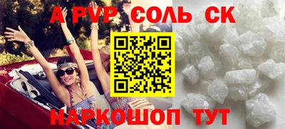 MESCALINE Вязьма