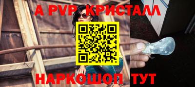 мескалин Вязники