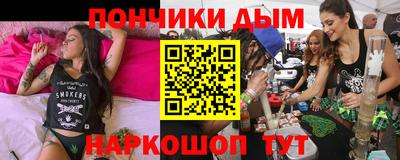 MESCALINE Вязьма