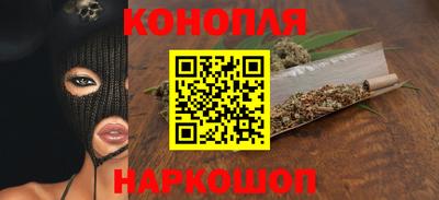 MESCALINE Вязьма