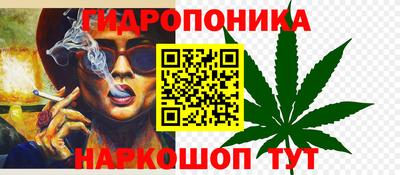 MESCALINE Вязьма