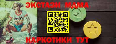 MESCALINE Вязьма
