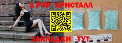 мескалин Вязники