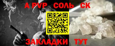 мескалин Вязники