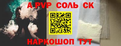 мескалин Вязники
