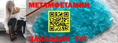мескалин Вязники