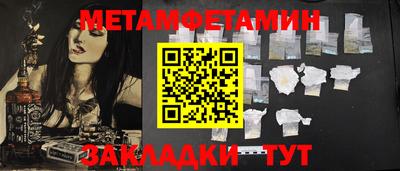 мескалин Вязники