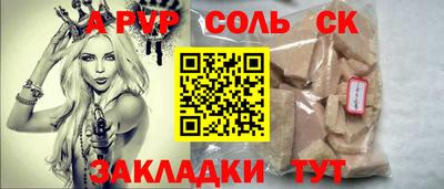 мескалин Вязники