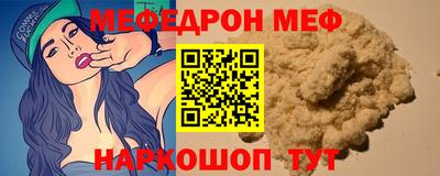 мескалин Вязники