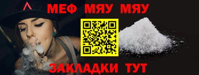 мескалин Вязники