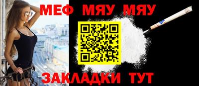 мескалин Вязники