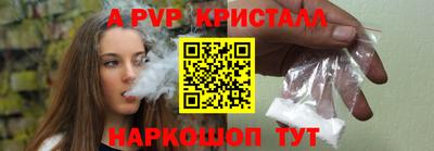 MESCALINE Вязьма