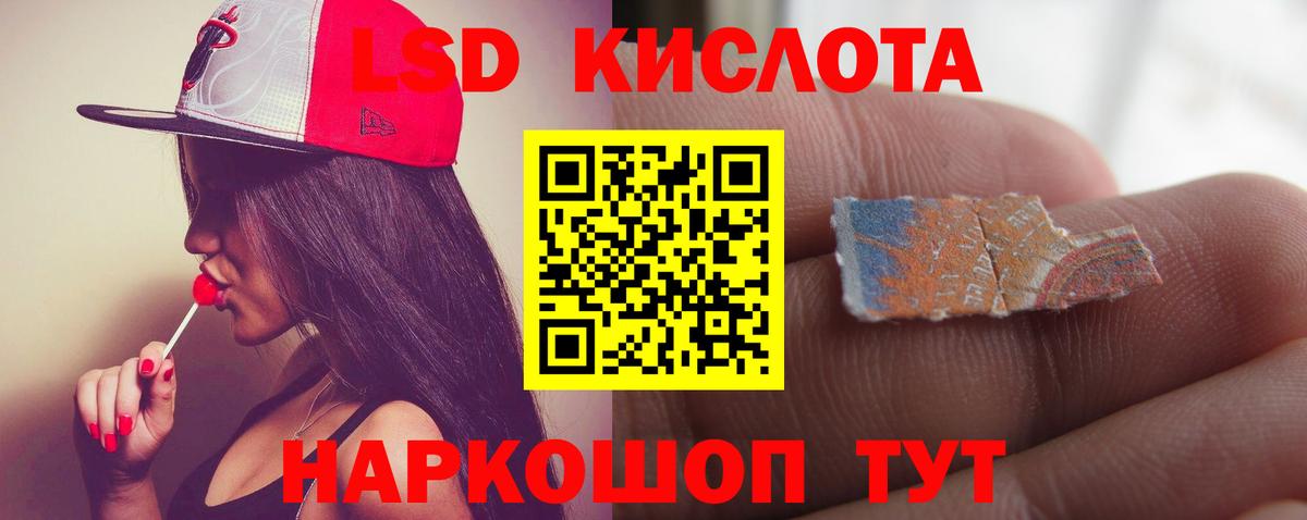 Лсд 25 экстази кислота  Вход с VPN  Воскресенск  ЛСД экстази ecstasy 