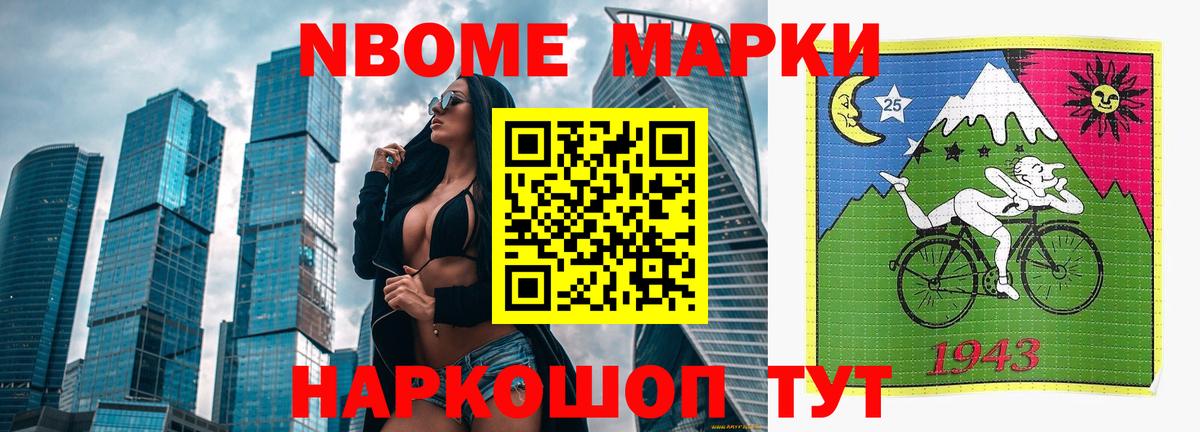 LSD-25 экстази ecstasy Воскресенск