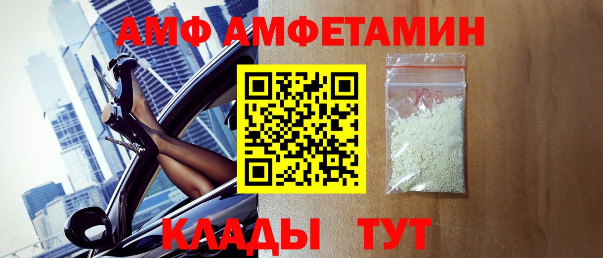 МЕТАМФЕТАМИН витя  Вход с VPN  МЕТАМФЕТАМИН витя  Воскресенск 