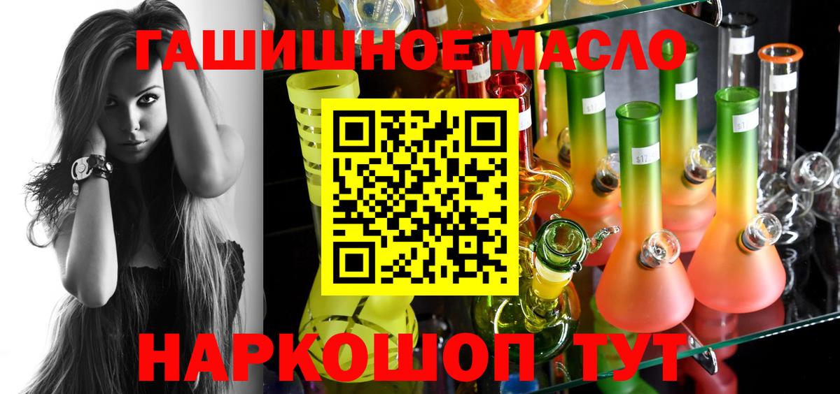 Марихуана  Вход с VPN  Лсд 25  ТГК  Меф МЯУ МЯУ   Воскресенск  КОКАИН  Гашиш 