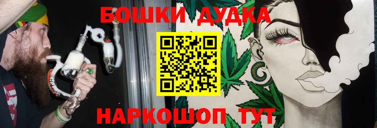 Воскресенск  Канабис LSD WEED  Вход с VPN  Конопля Ganja  Конопля MAZAR 